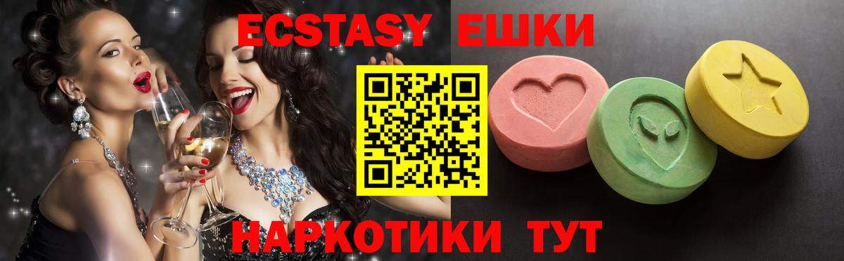 ЭКСТАЗИ бентли Котлас