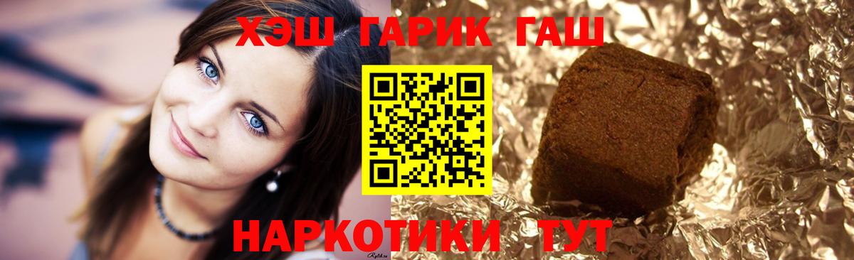 ГАШ Изолятор Котлас