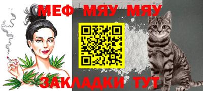 прущая мука Камышлов