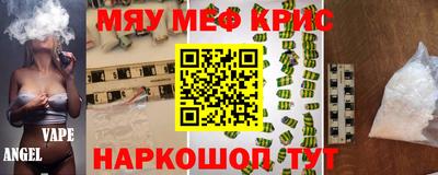 прущая мука Камышлов