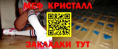 прущая мука Камышлов