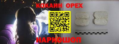 альфа пвп VHQ Кандалакша