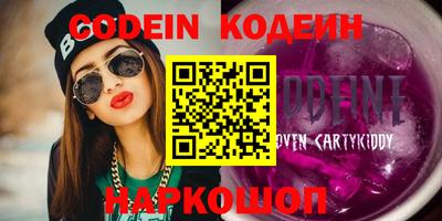 альфа пвп VHQ Кандалакша