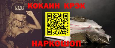 кокаин VHQ Канаш