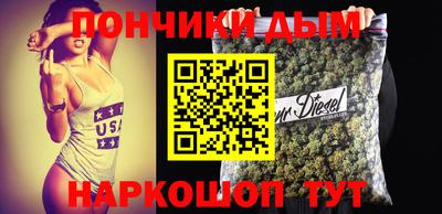 кокаин VHQ Канаш