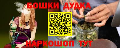 кокаин VHQ Канаш