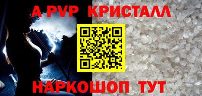 альфа пвп VHQ Кандалакша