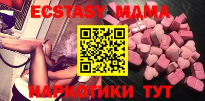 прущая мука Камышлов