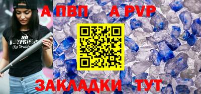альфа пвп VHQ Кандалакша