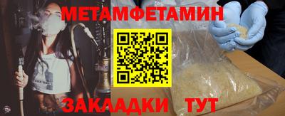 альфа пвп VHQ Кандалакша