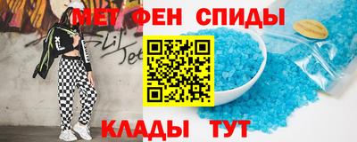 альфа пвп VHQ Кандалакша
