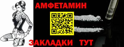 прущая мука Камышлов