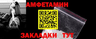 прущая мука Камышлов