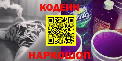 альфа пвп VHQ Кандалакша