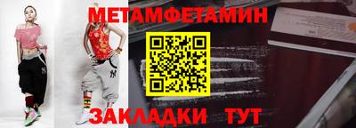альфа пвп VHQ Кандалакша