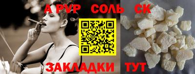 прущая мука Камышлов