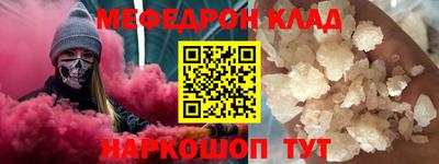 кокаин VHQ Канаш