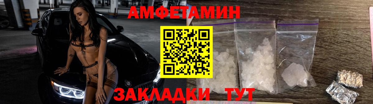 МЕТАМФЕТАМИН  Вход с VPN  Котлас  Метамфетамин кристалл 