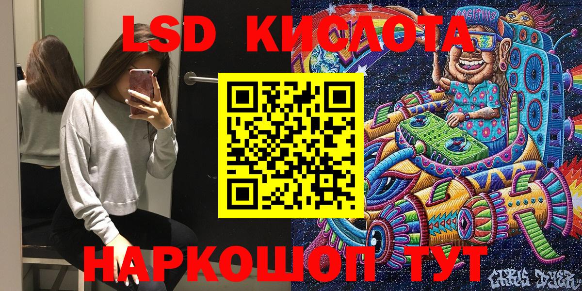 Марки NBOMe 1500мкг Котлас