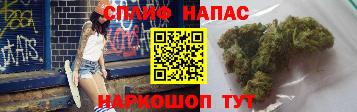 Бошки марихуана сатива  МАРИХУАНА Ganja  Вход с VPN  Котлас 