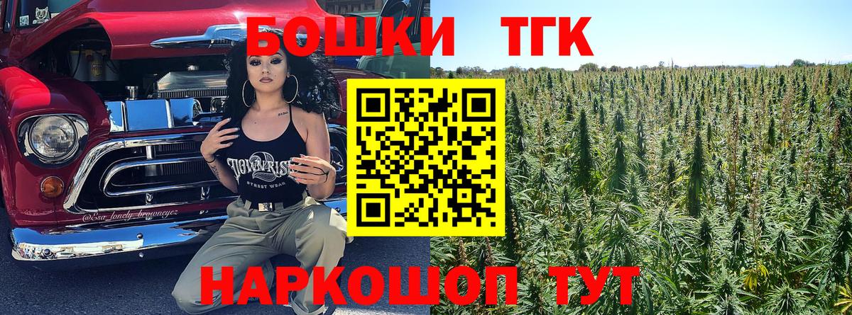 Каннабис гибрид Котлас